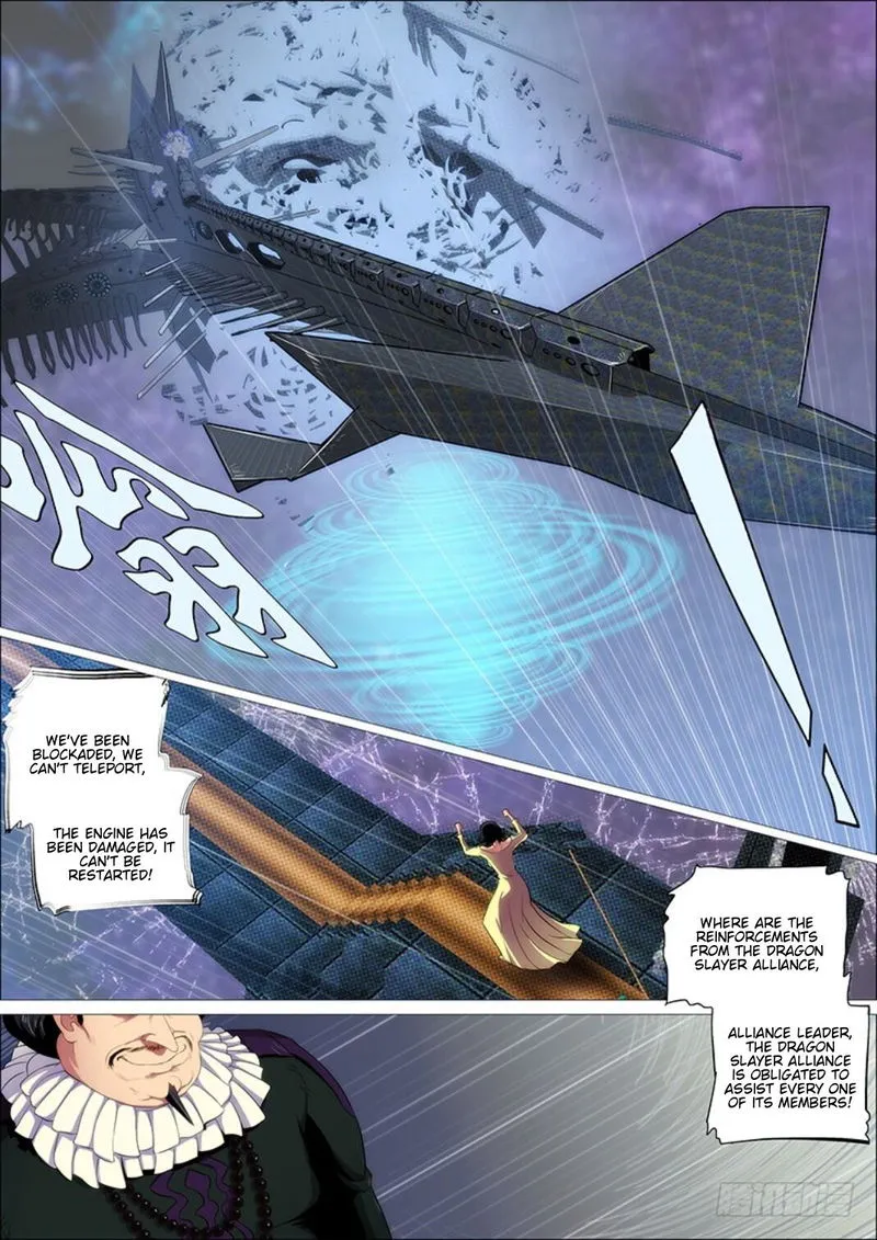Iron Ladies Chapter 299 Online - página 16