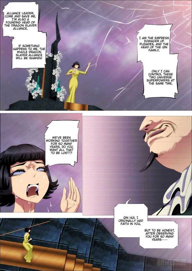 Iron Ladies Chapter 300 Online - página 2