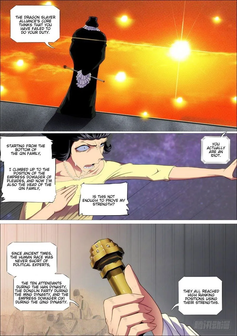 Iron Ladies Chapter 300 Online - página 3