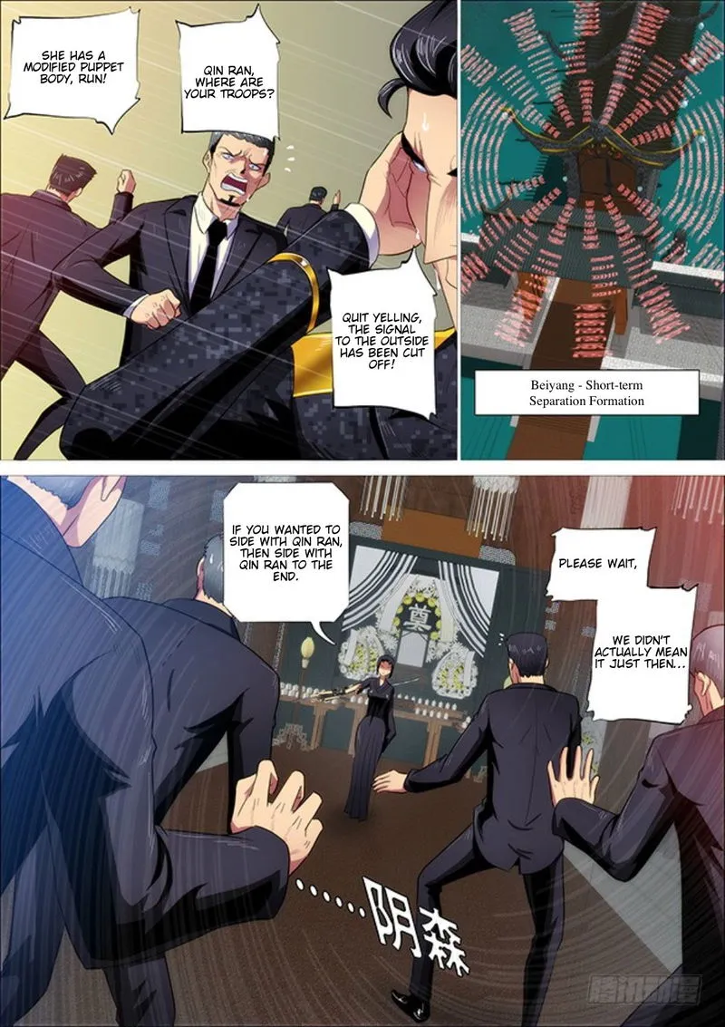 Iron Ladies Chapter 303 Online - página 14