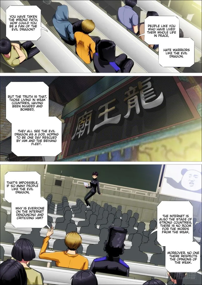 Iron Ladies Chapter 305 Online - página 15