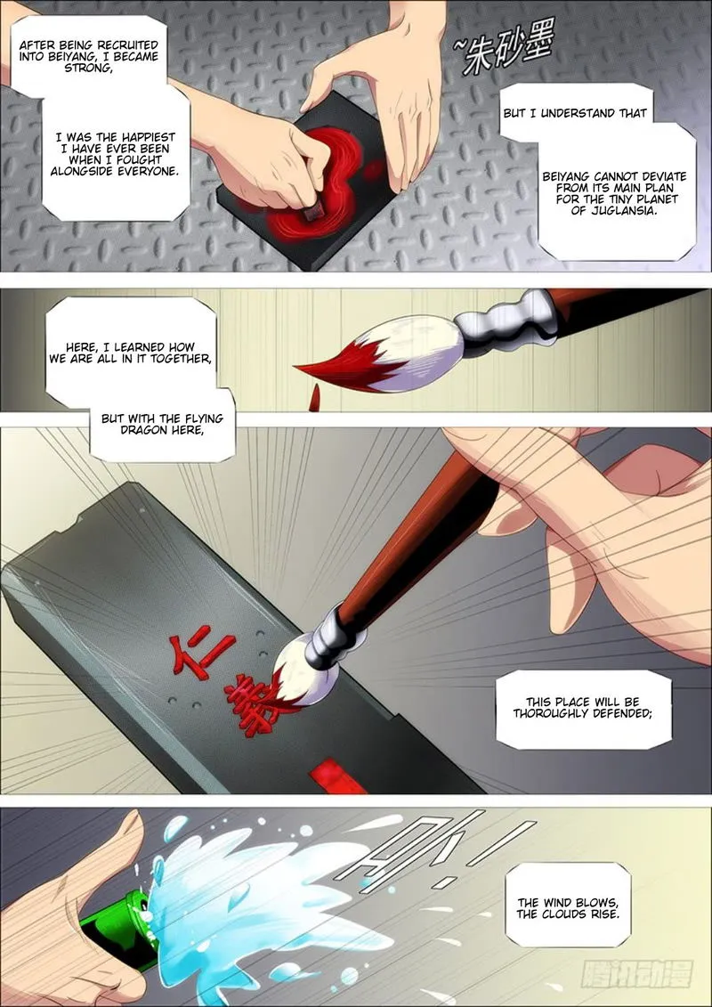 Iron Ladies Chapter 308.1 Online - página 12