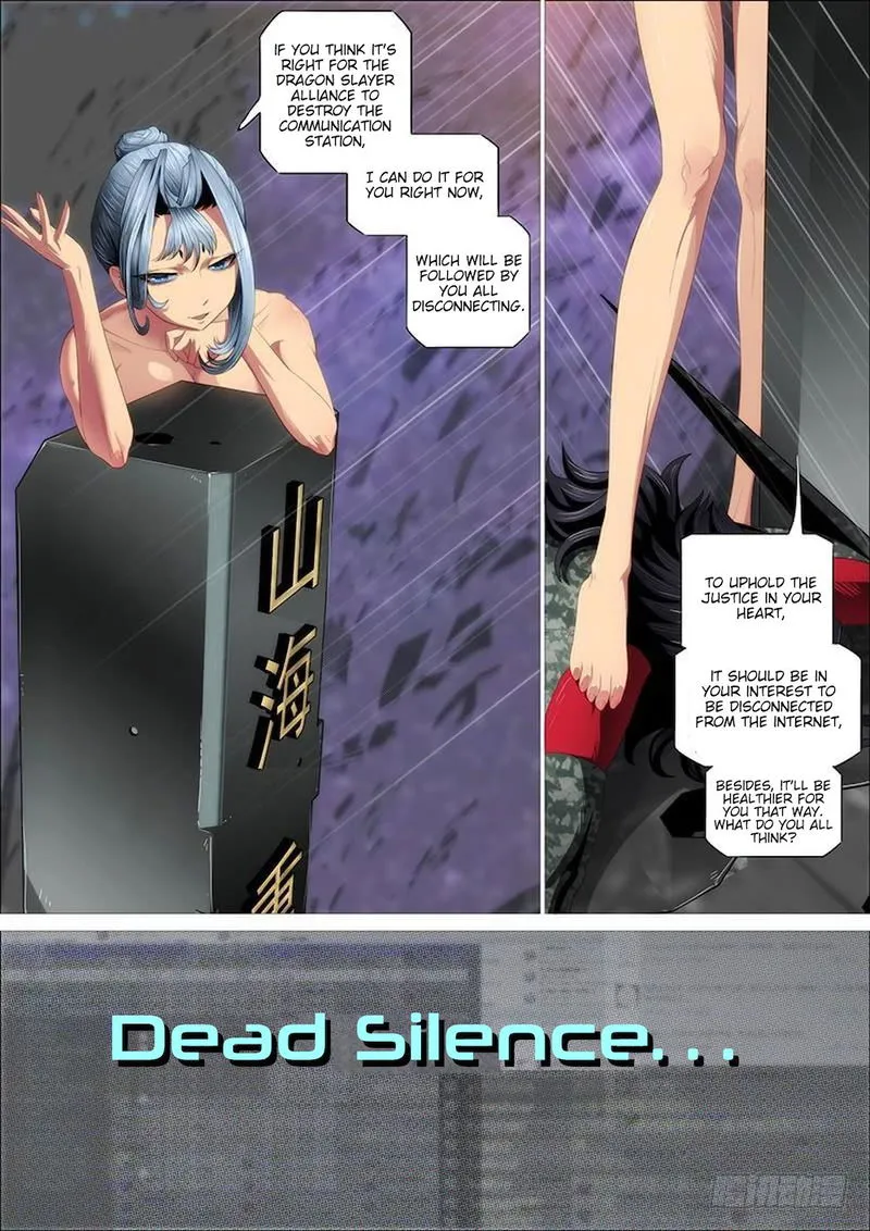Iron Ladies Chapter 318 Online - página 3
