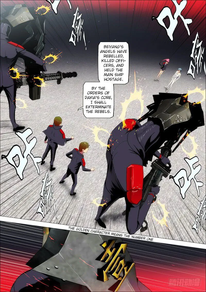 Iron Ladies Chapter 32 Online - página 3