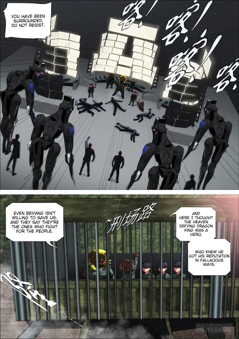 Iron Ladies Chapter 325 Online - página 11