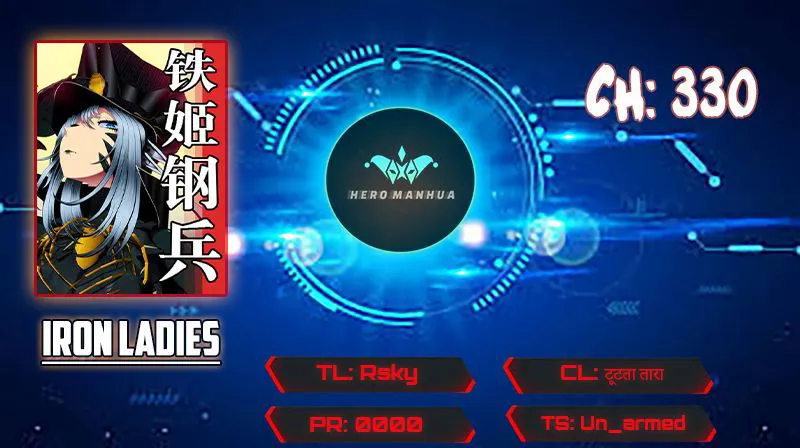 Iron Ladies Chapter 330 Online - página 1