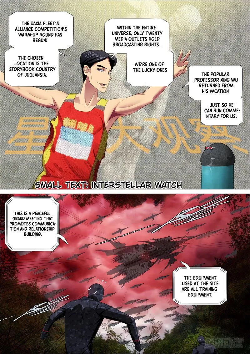 Iron Ladies Chapter 330 Online - página 17