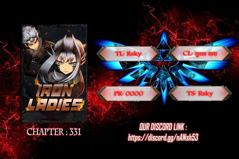 Iron Ladies Chapter 331 Online - página 1