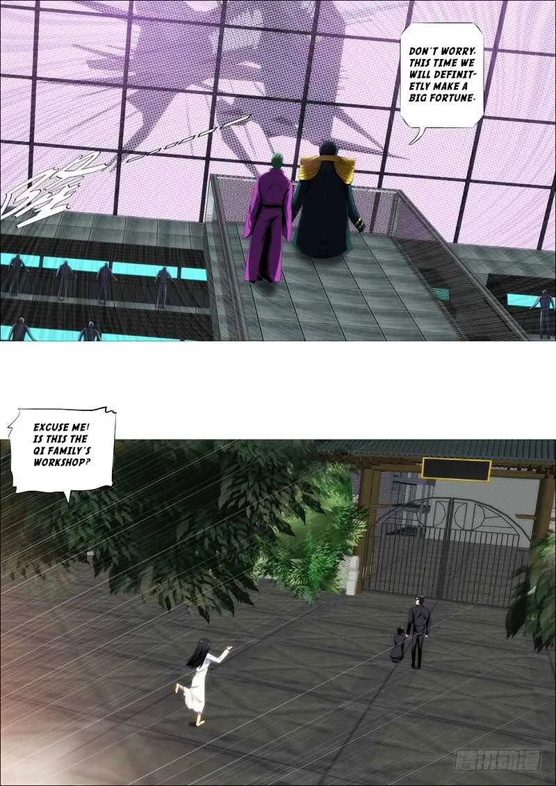 Iron Ladies Chapter 346 Online - página 4