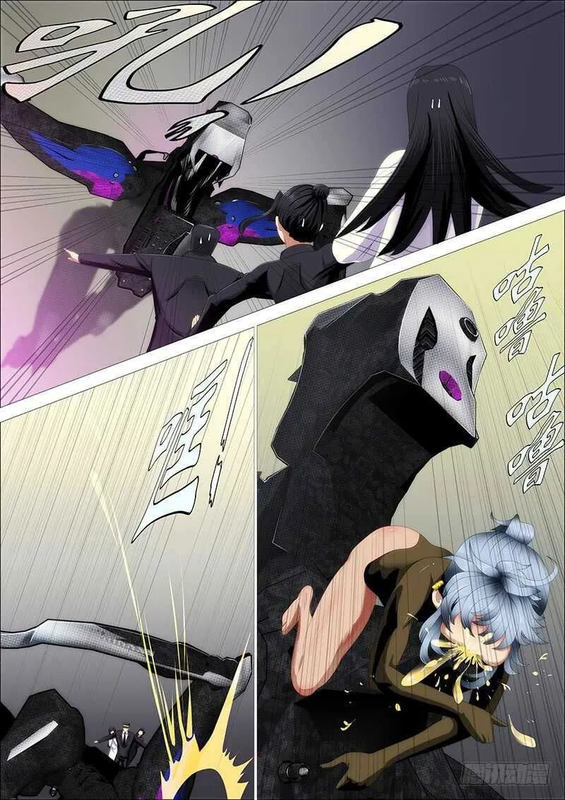 Iron Ladies Chapter 346 Online - página 10