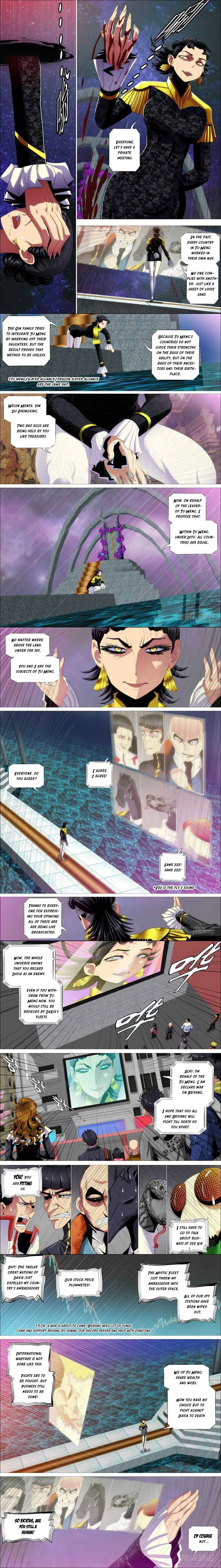 Iron Ladies Chapter 351 Online - página 2