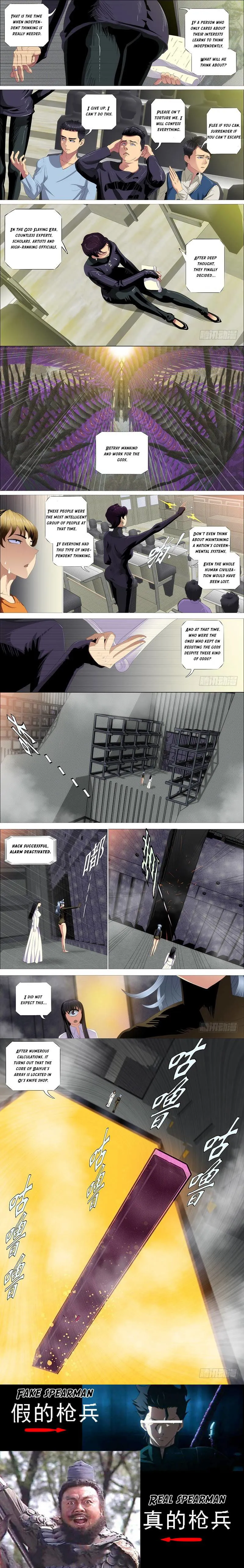 Iron Ladies Chapter 354 Online - página 3
