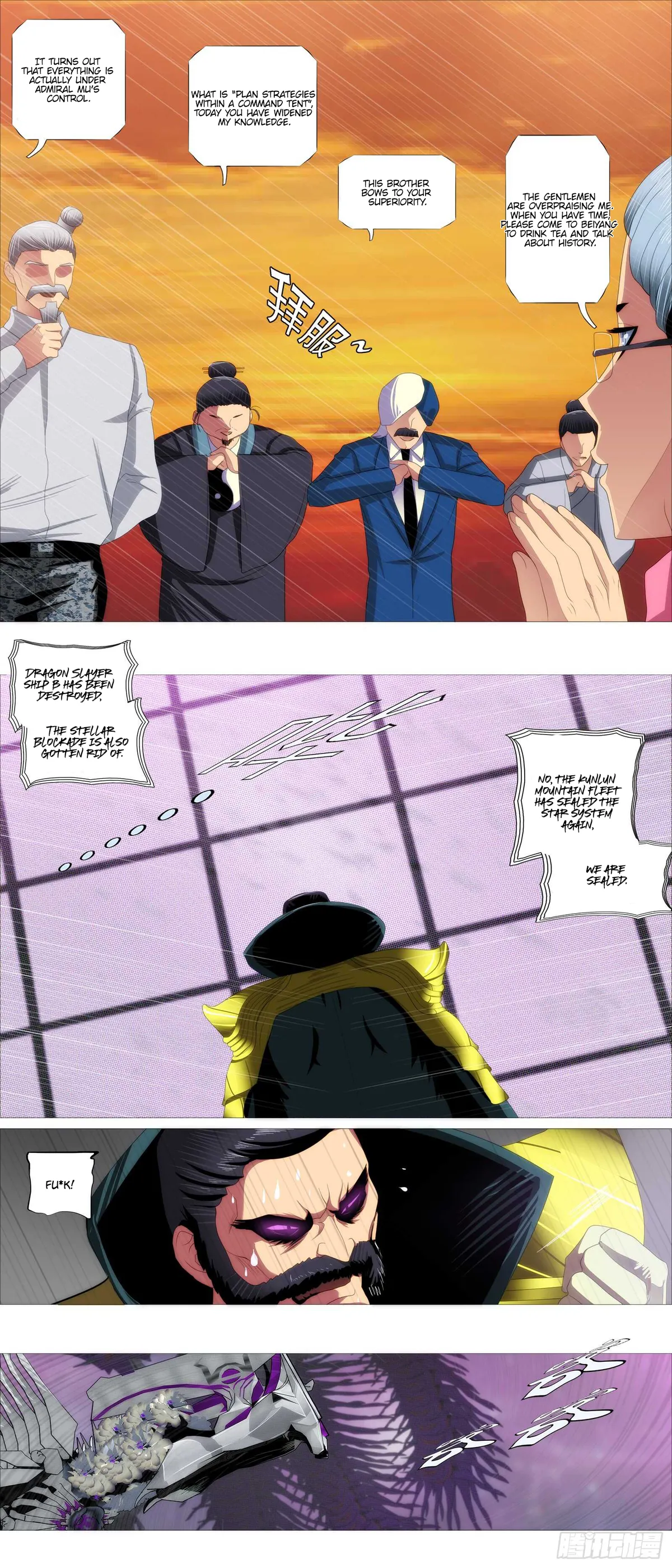 Iron Ladies Chapter 368 Online - página 10