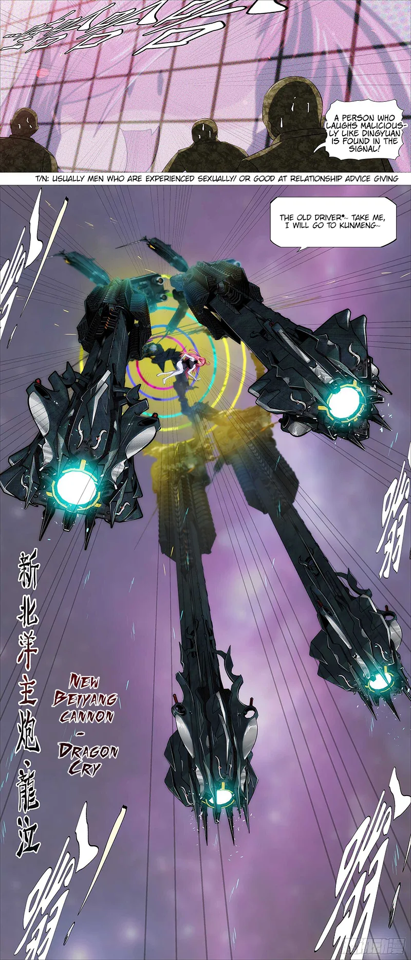 Iron Ladies Chapter 369 Online - página 15