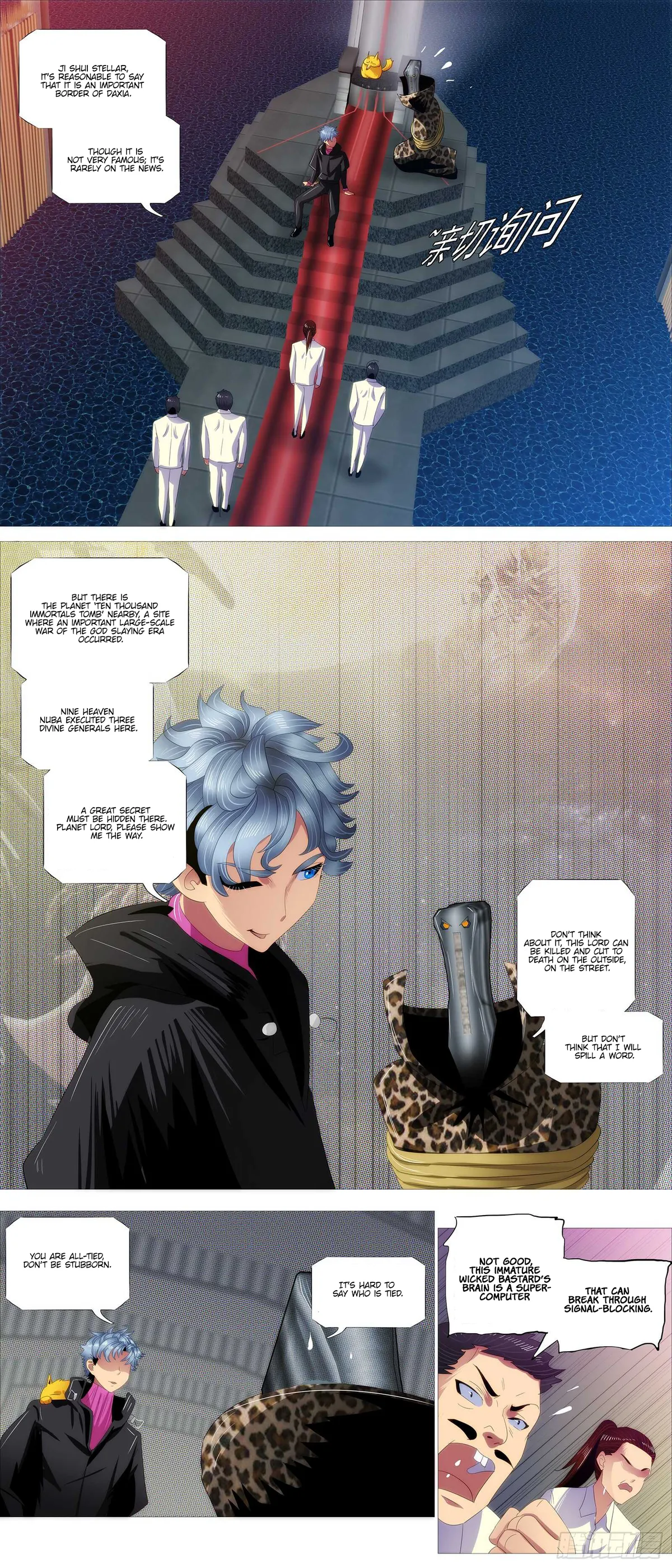Iron Ladies Chapter 377 Online - página 12