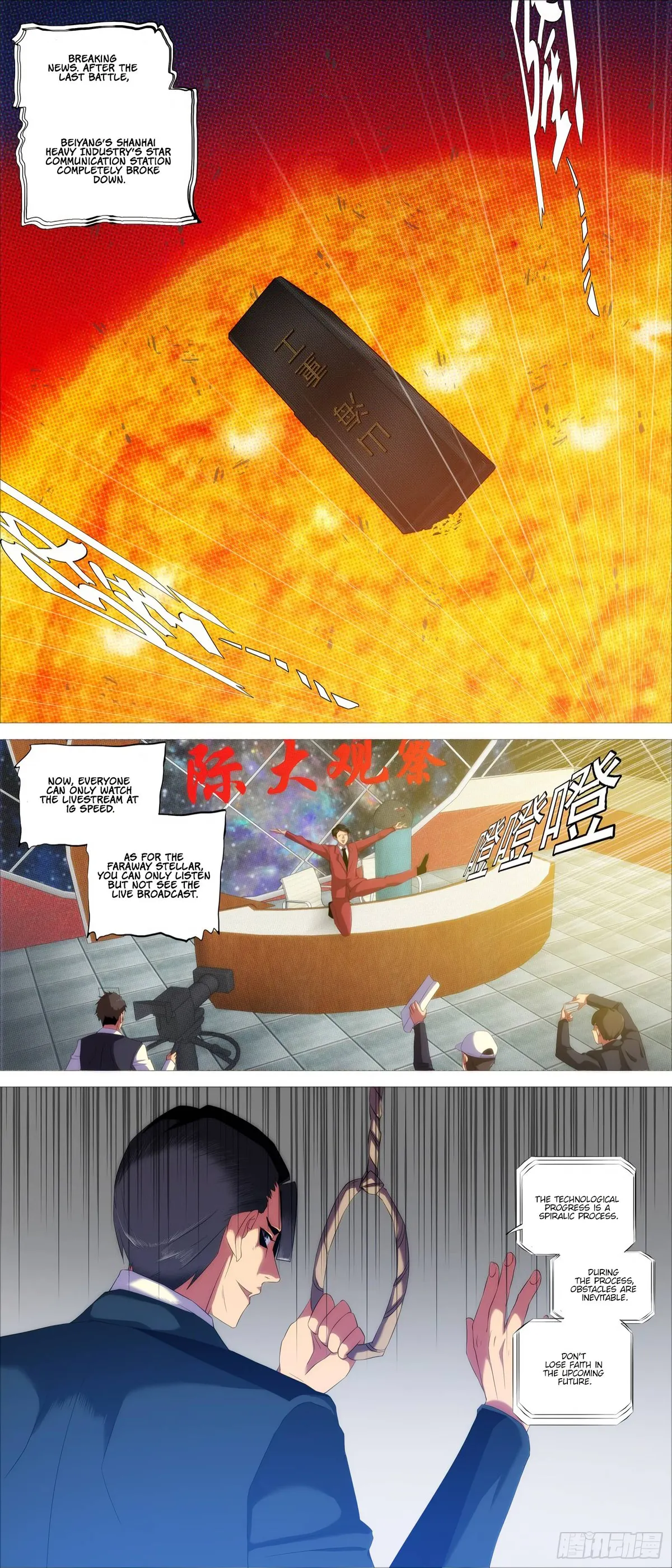 Iron Ladies Chapter 389 Online - página 3