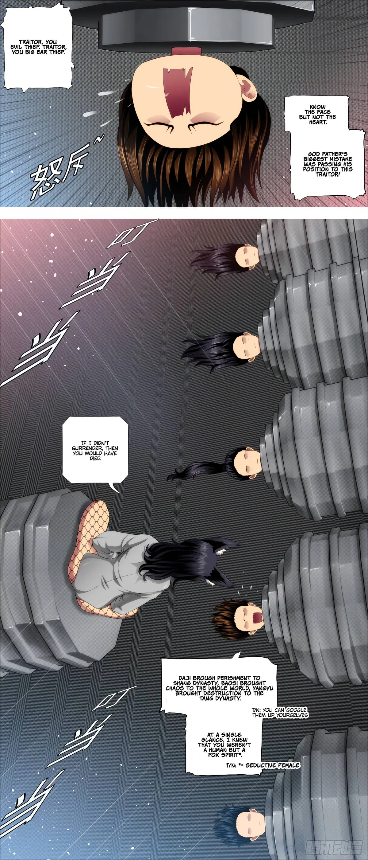 Iron Ladies Chapter 390 Online - página 3