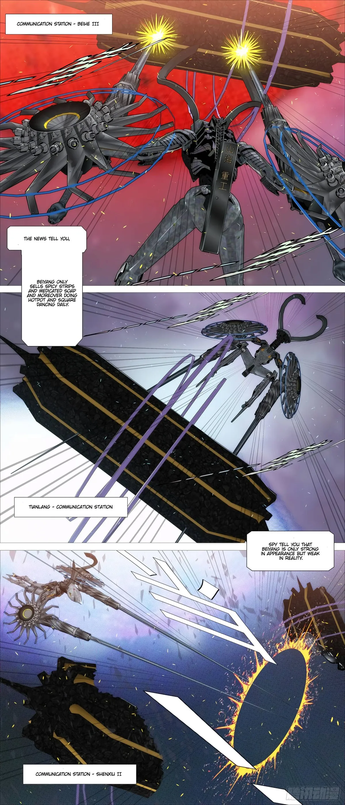 Iron Ladies Chapter 395 Online - página 4