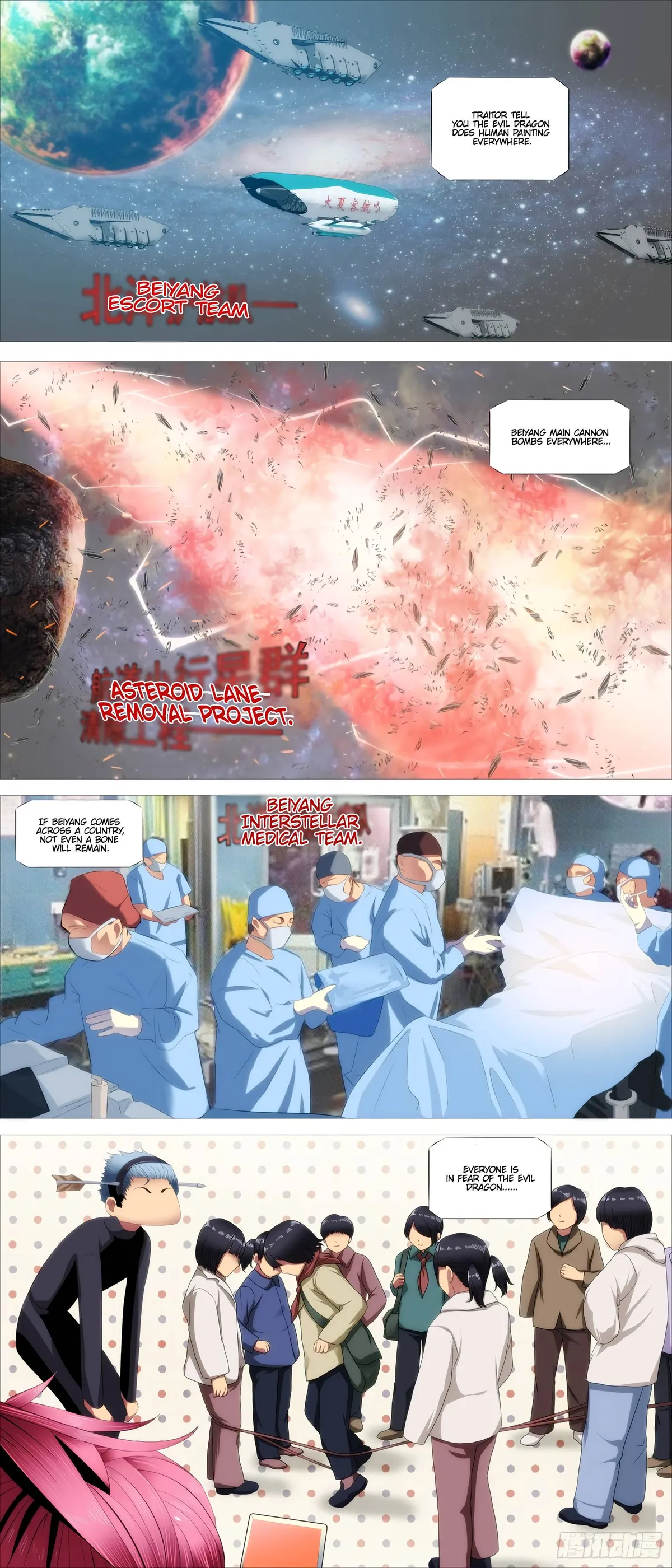 Iron Ladies Chapter 395 Online - página 5