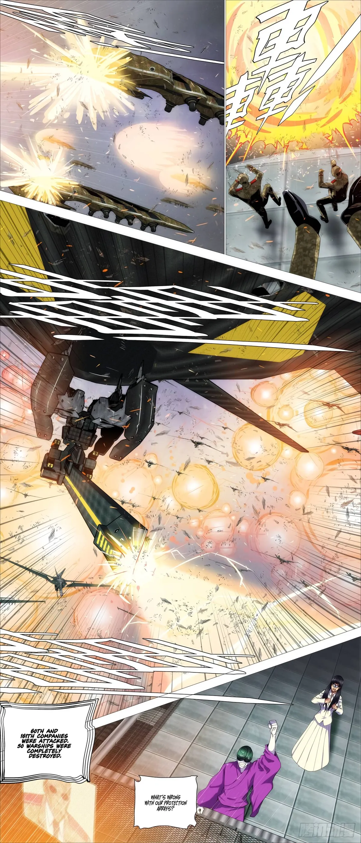 Iron Ladies Chapter 409 Online - página 6
