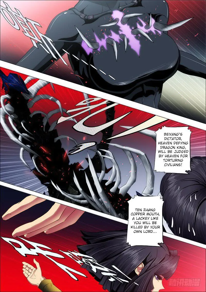 Iron Ladies Chapter 41 Online - página 2