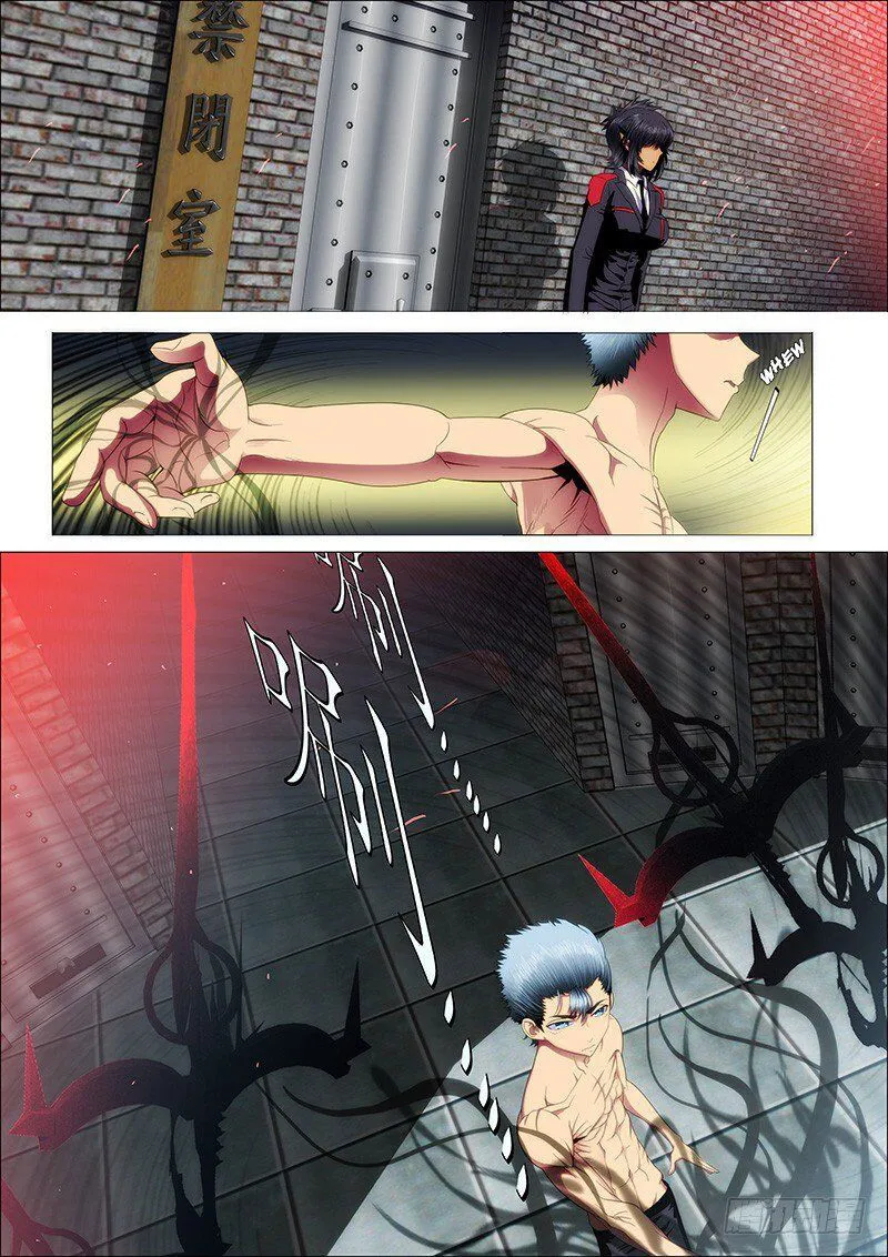 Iron Ladies Chapter 41 Online - página 8