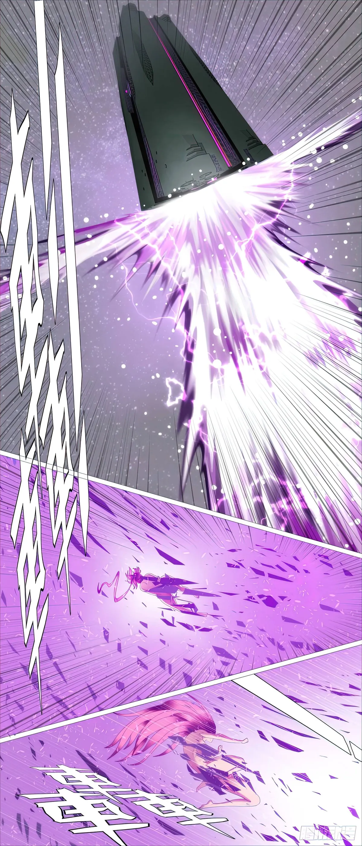 Iron Ladies Chapter 432 Online - página 3