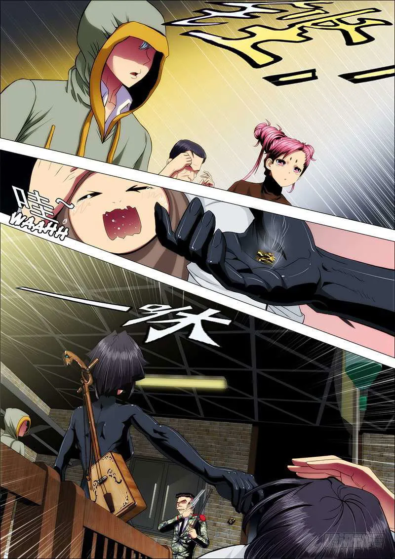 Iron Ladies Chapter 45 Online - página 9