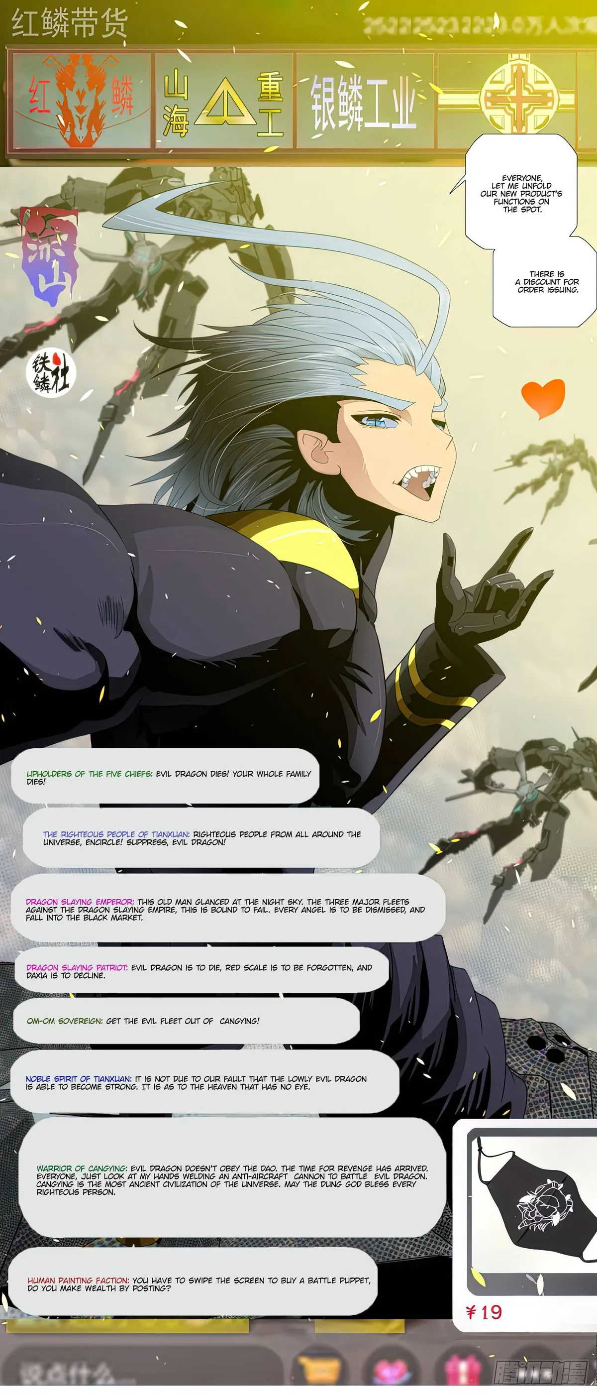 Iron Ladies Chapter 468 Online - página 3