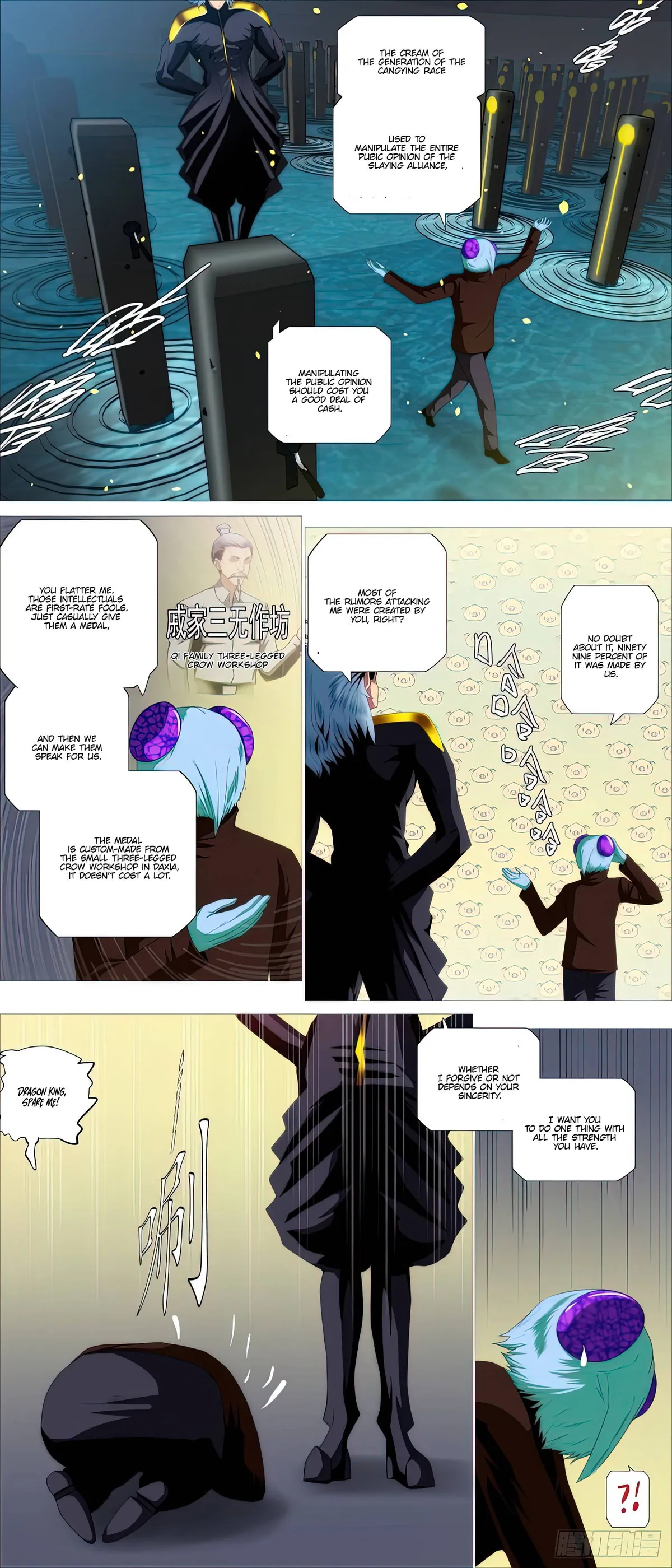 Iron Ladies Chapter 470 Online - página 5