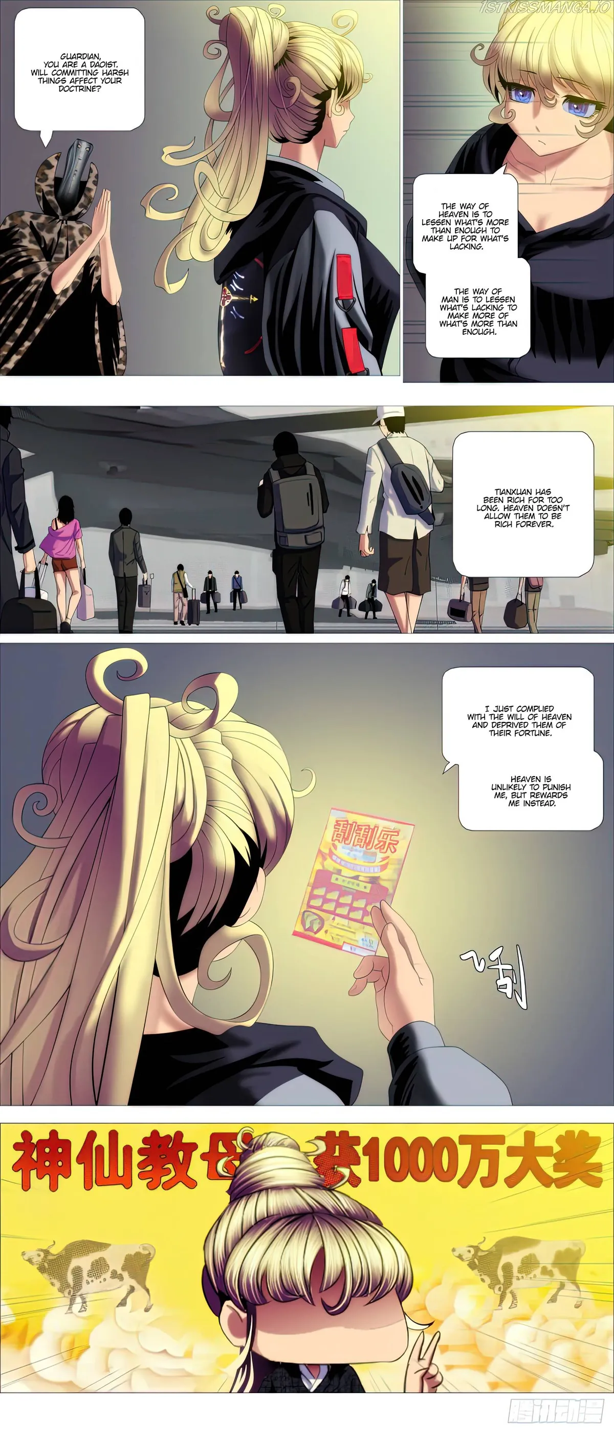Iron Ladies Chapter 489 Online - página 7