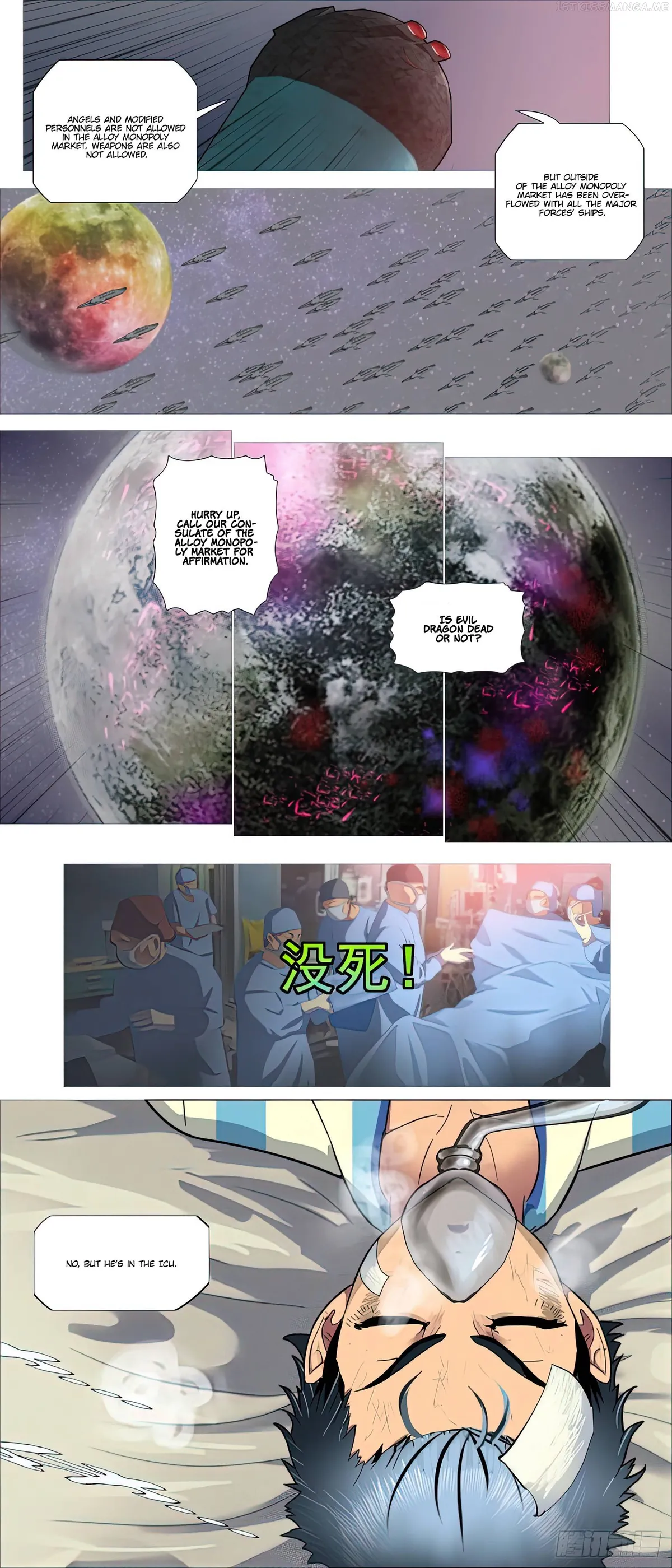 Iron Ladies Chapter 495 Online - página 11