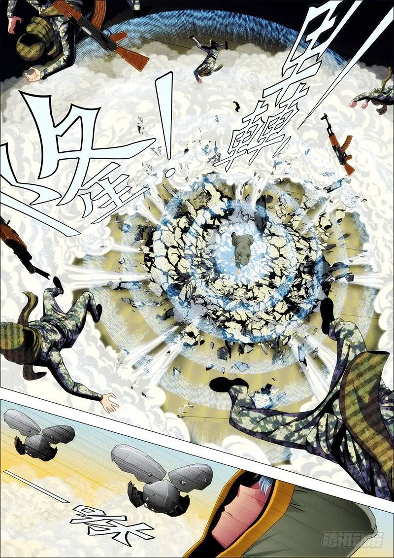 Iron Ladies Chapter 50 Online - página 8