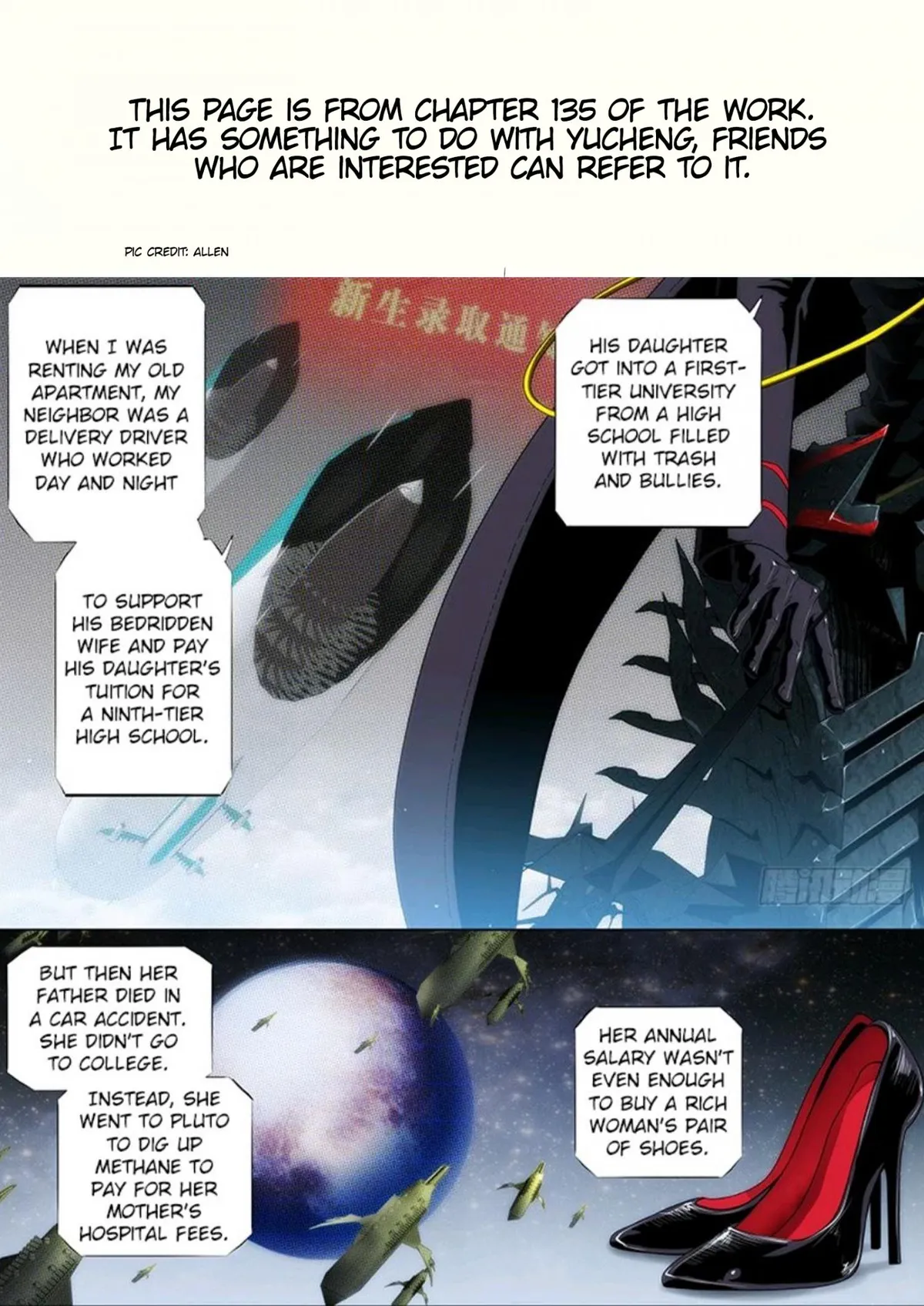 Iron Ladies Chapter 501 Online - página 13