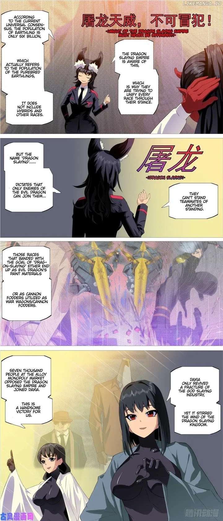 Iron Ladies Chapter 525 Online - página 7