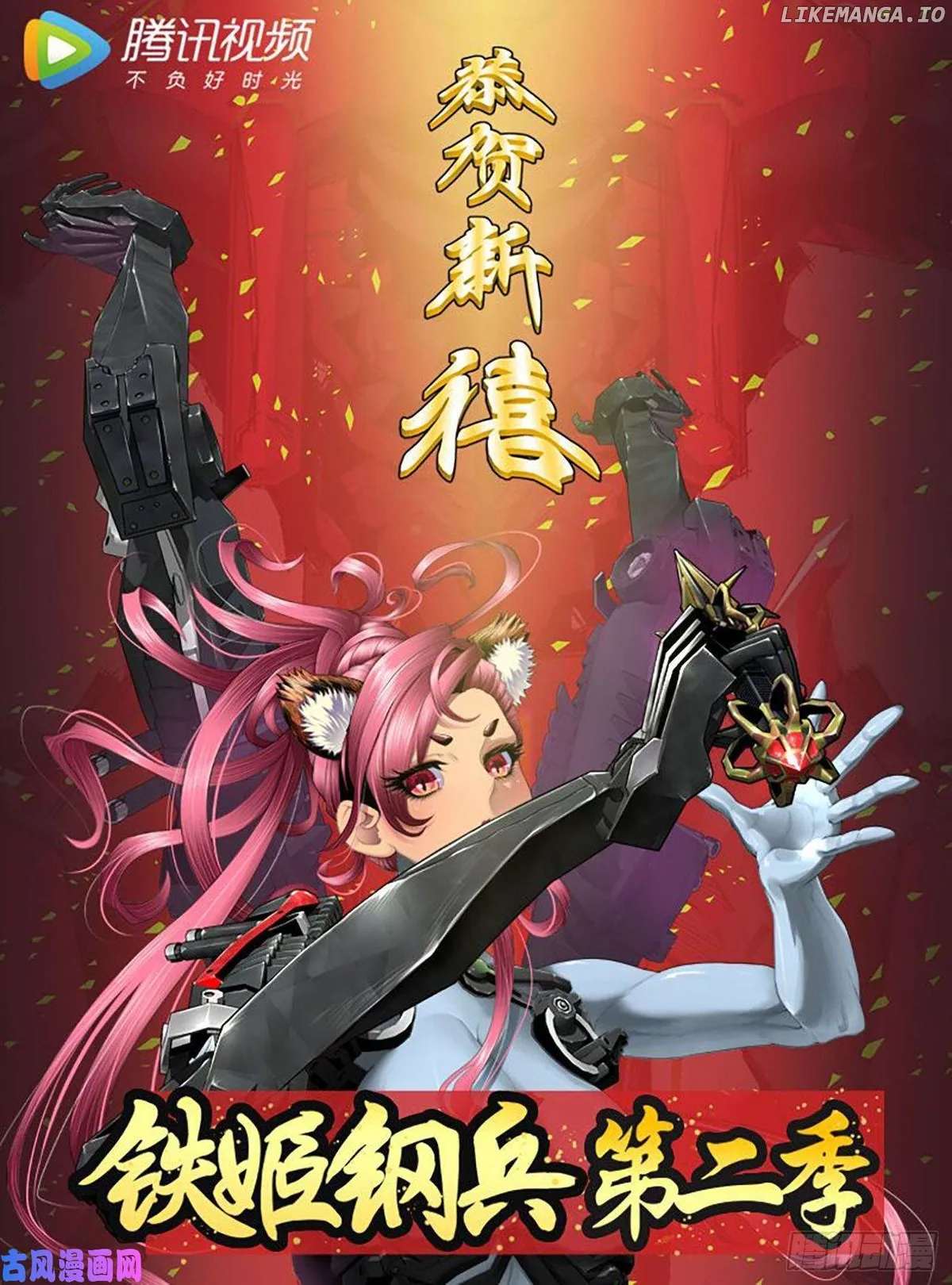Iron Ladies Chapter 537 Online - página 1