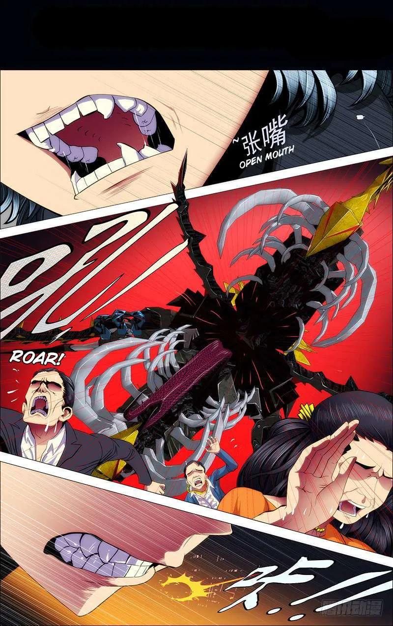Iron Ladies Chapter 54 Online - página 1