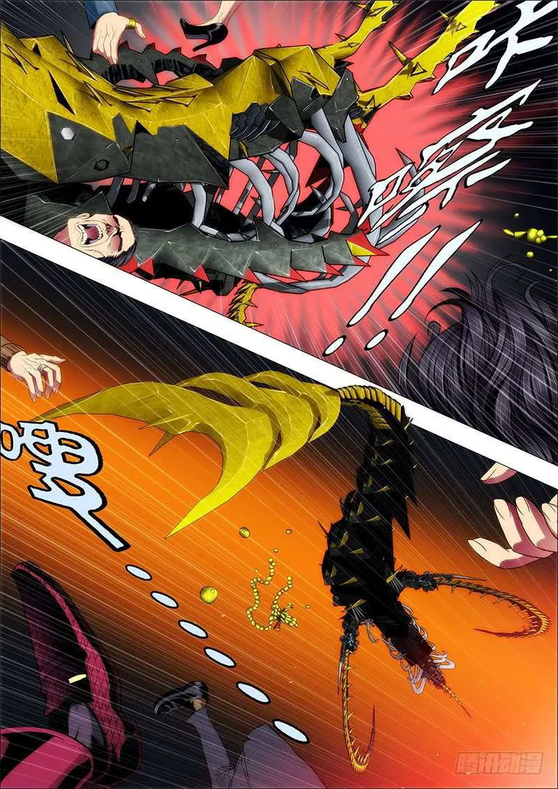 Iron Ladies Chapter 54 Online - página 2