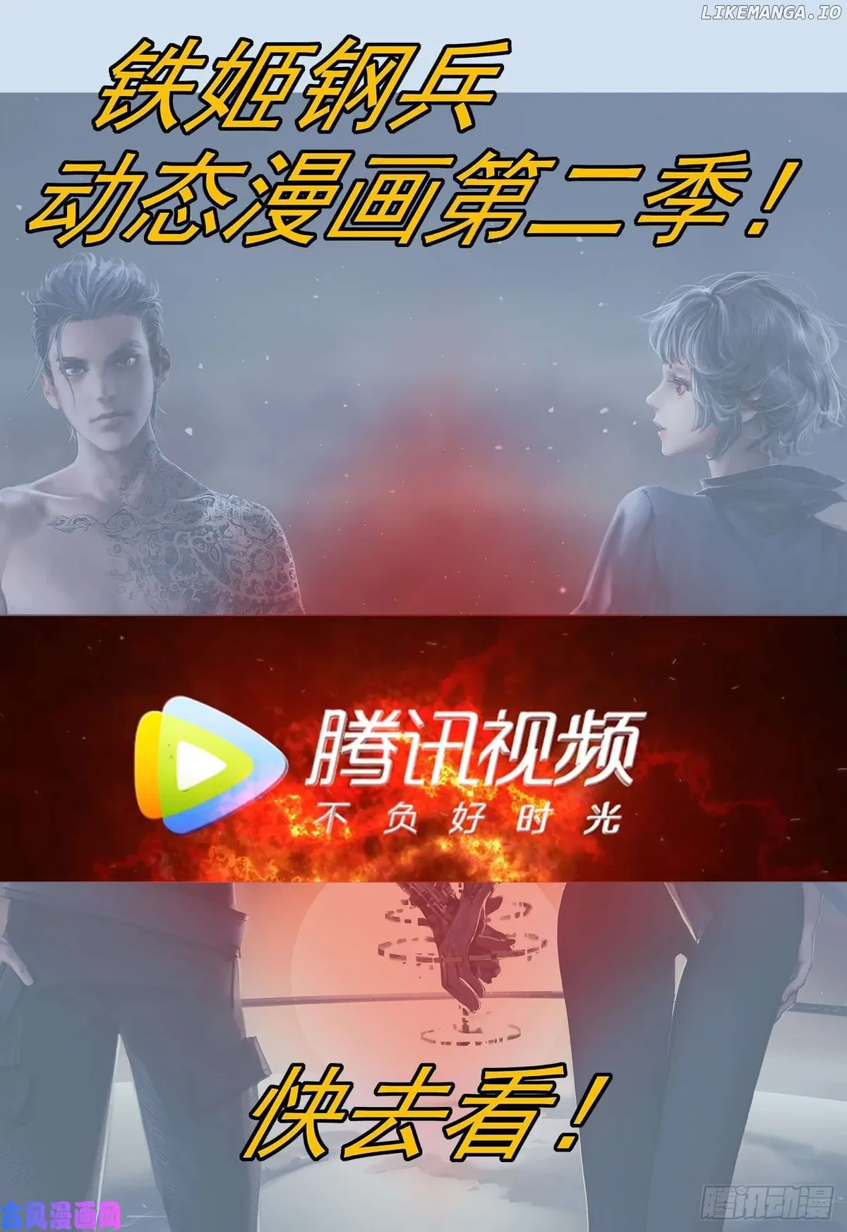 Iron Ladies Chapter 541 Online - página 2