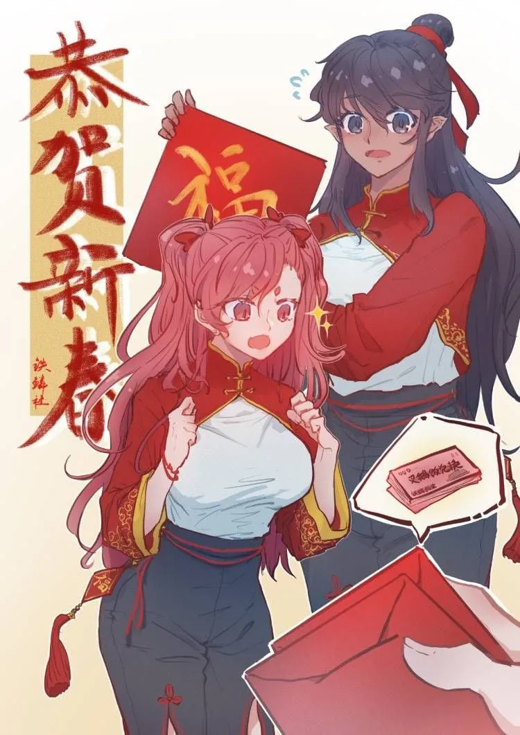 Iron Ladies Chapter 558 Online - página 14