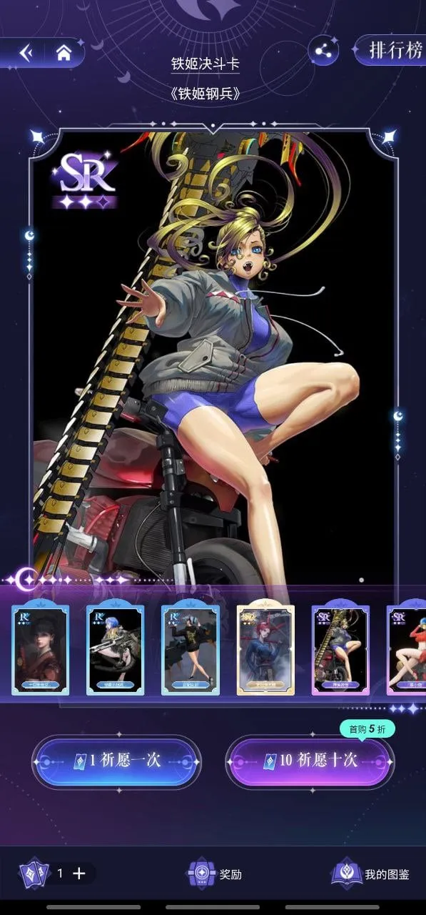 Iron Ladies Chapter 558 Online - página 15