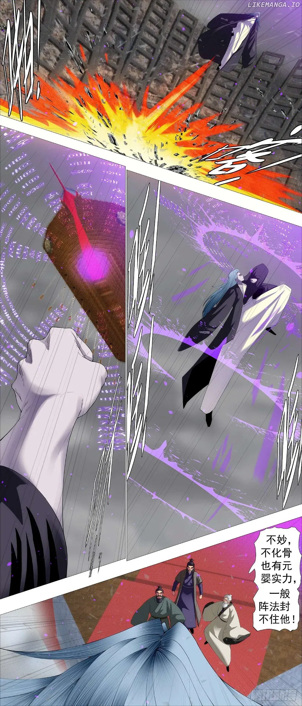 Iron Ladies Chapter 571 Online - página 8