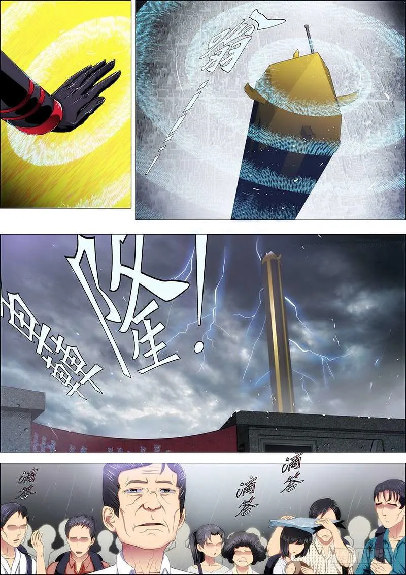 Iron Ladies Chapter 58 Online - página 2
