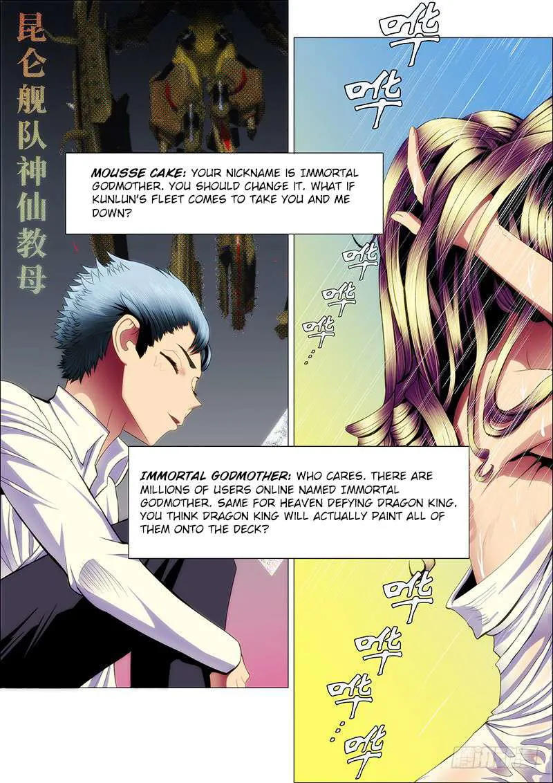 Iron Ladies Chapter 59 Online - página 4