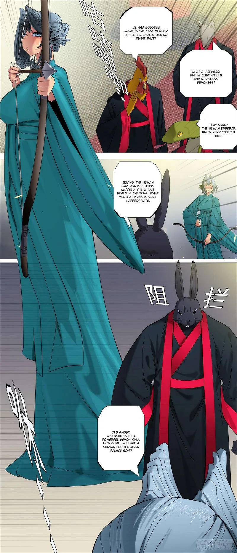 Iron Ladies Chapter 592 Online - página 4