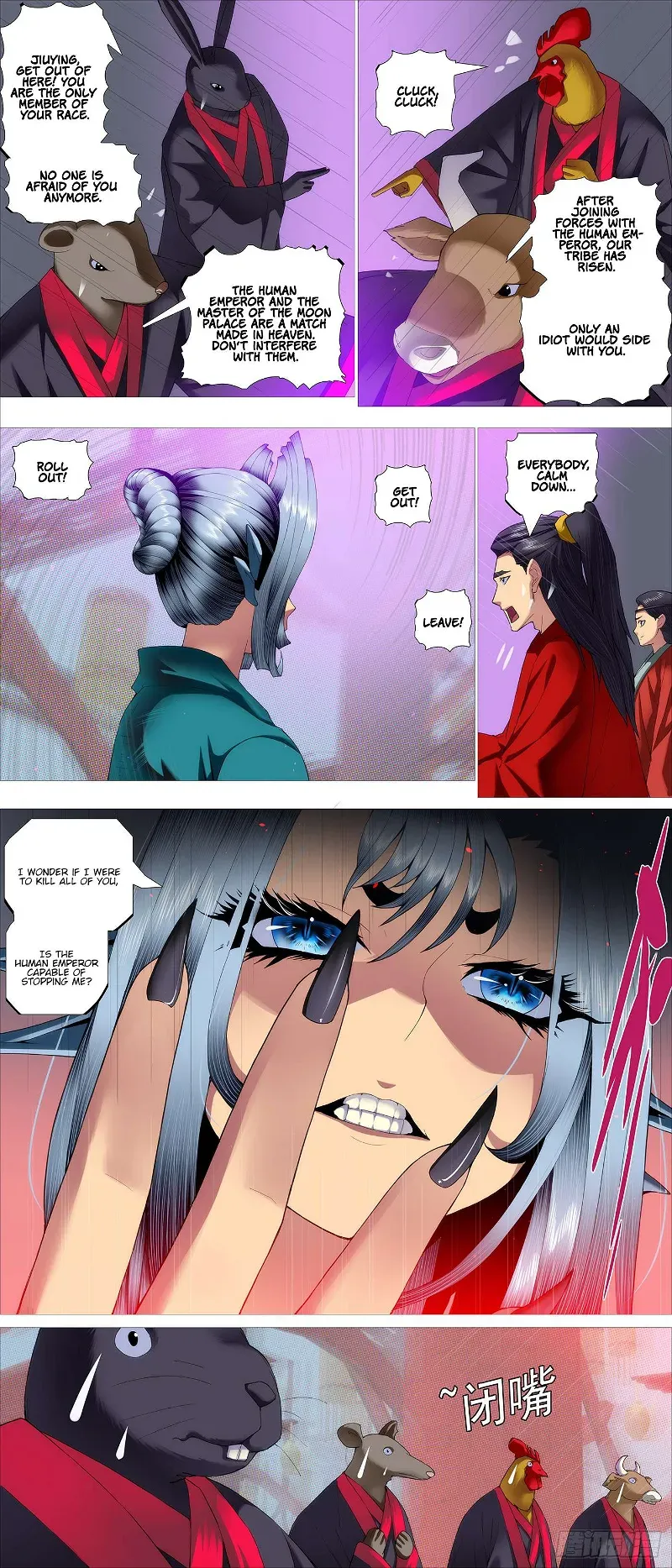 Iron Ladies Chapter 594 Online - página 1