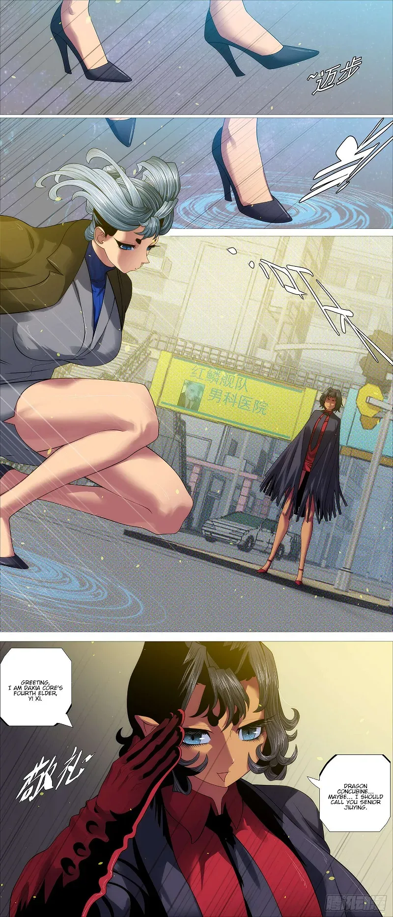 Iron Ladies Chapter 594 Online - página 6