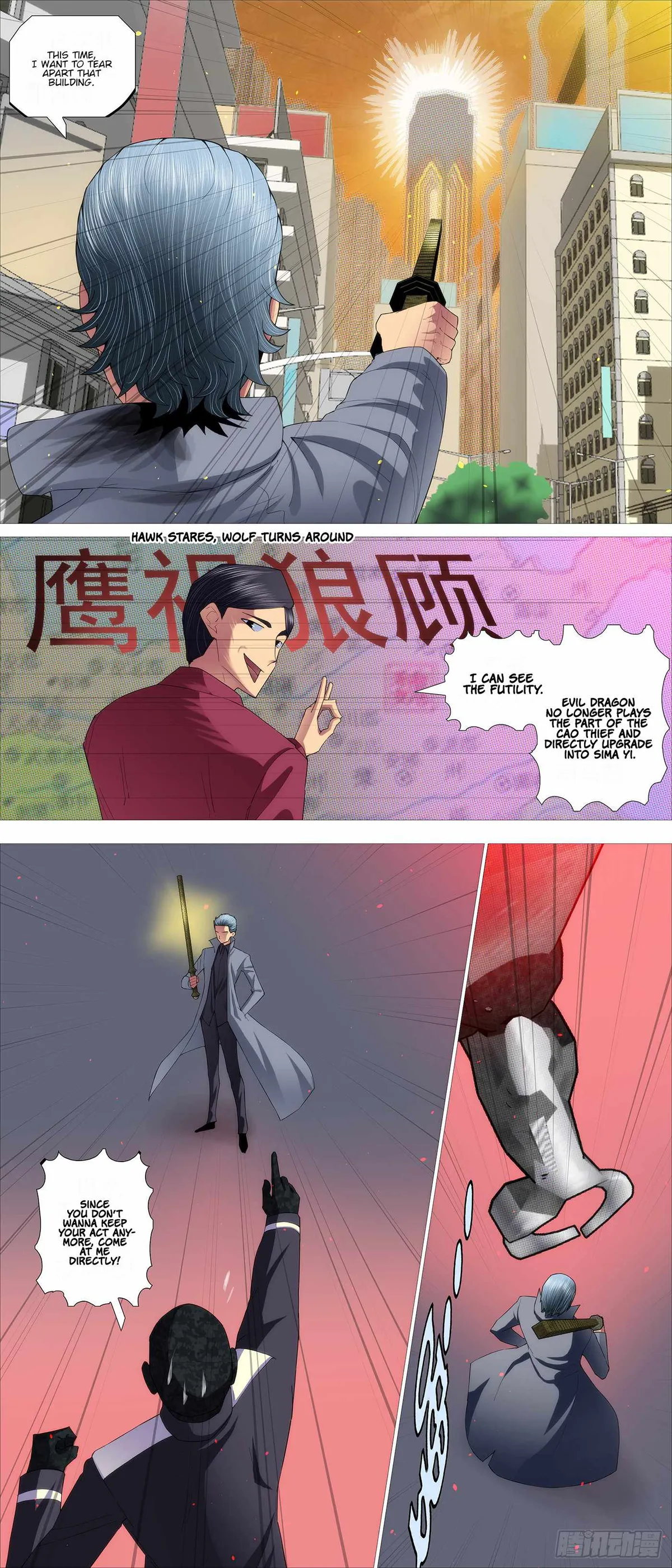 Iron Ladies Chapter 604 Online - página 2