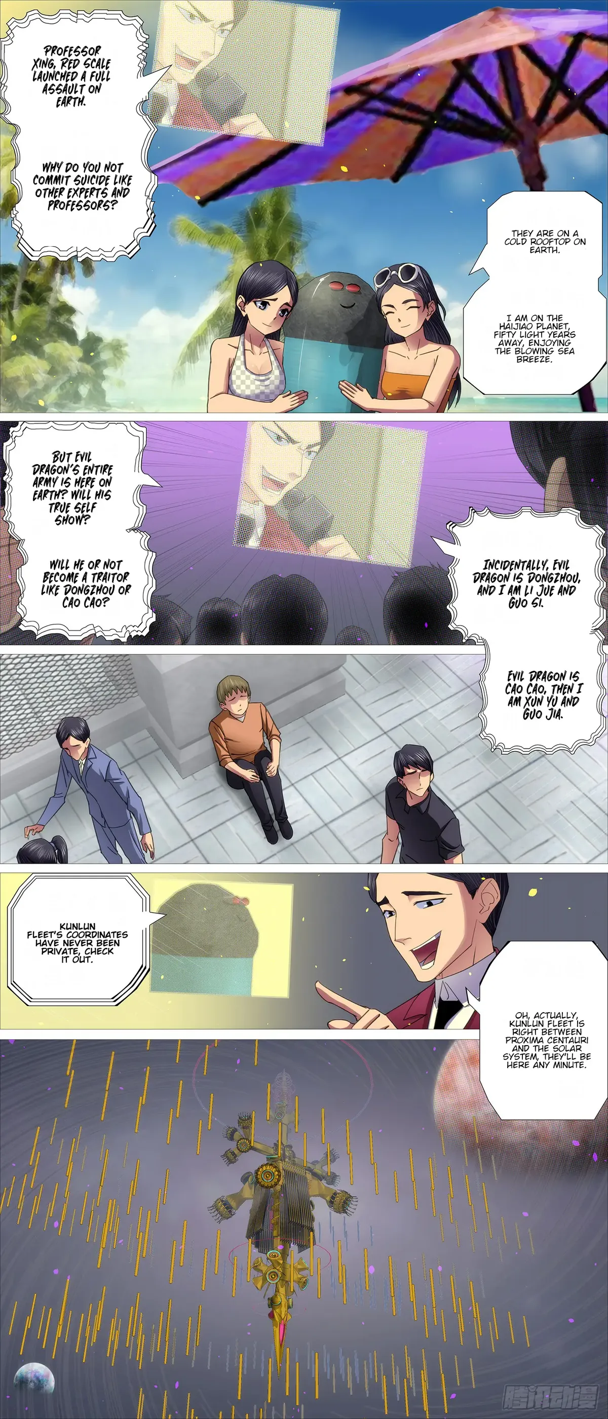 Iron Ladies Chapter 612 Online - página 1