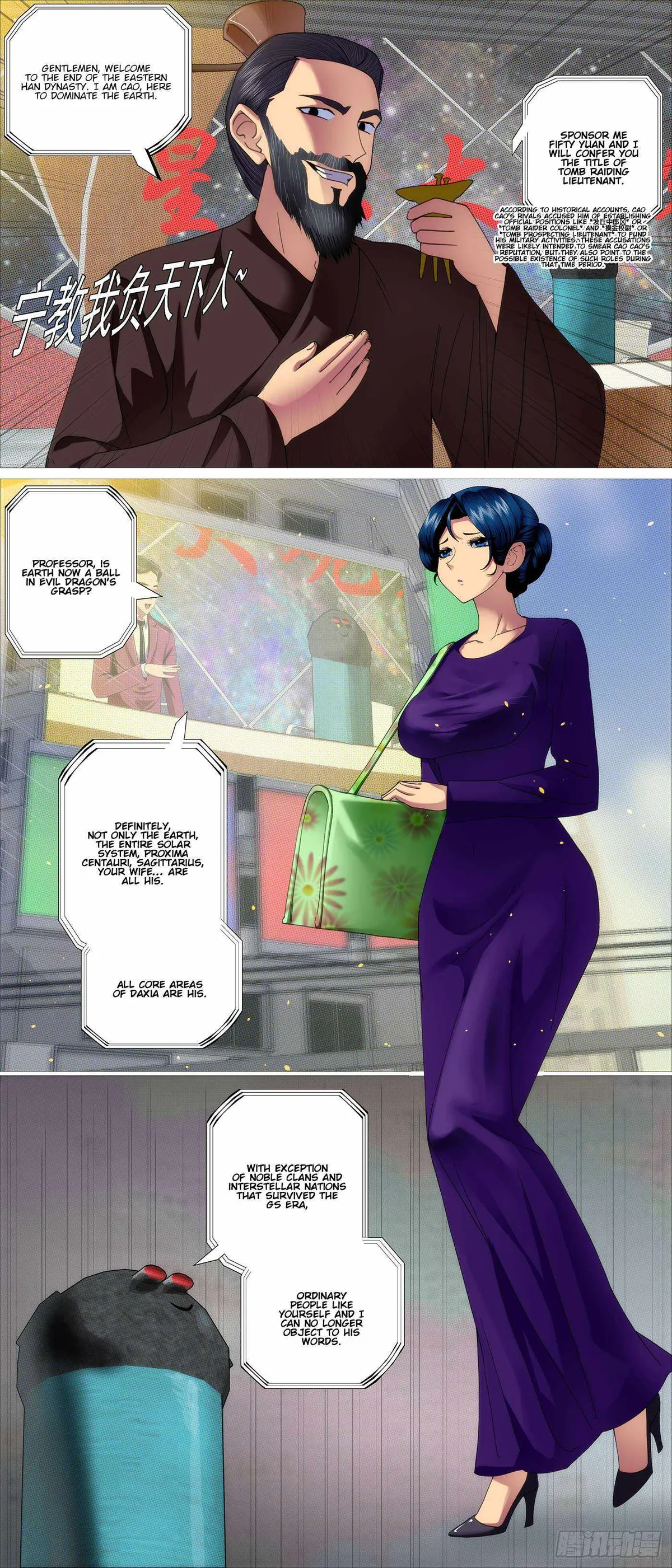 Iron Ladies Chapter 621 Online - página 1